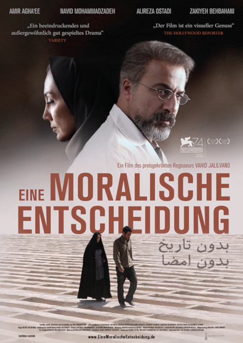 Plakat zum Film: moralische Entscheidung, Eine