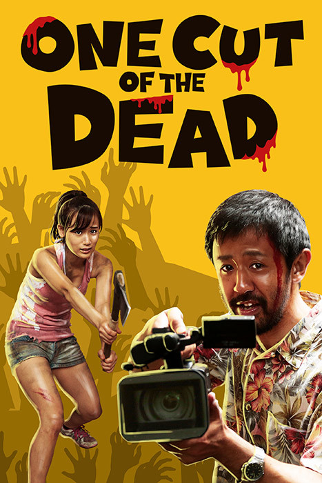 Plakat zum Film: One Cut of the Dead