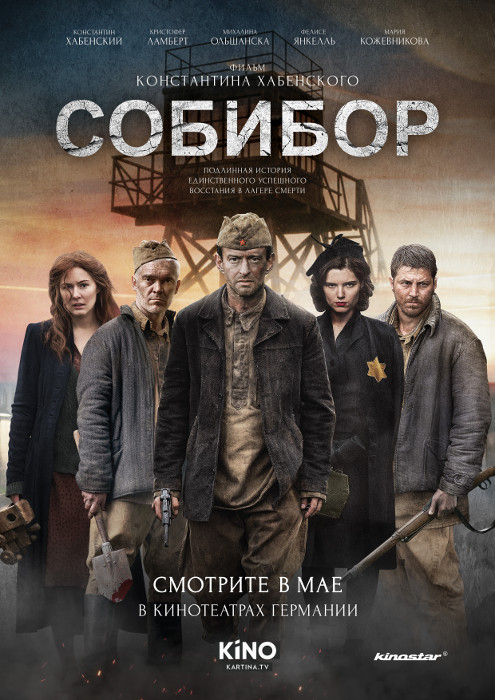 Plakat zum Film: Sobibor