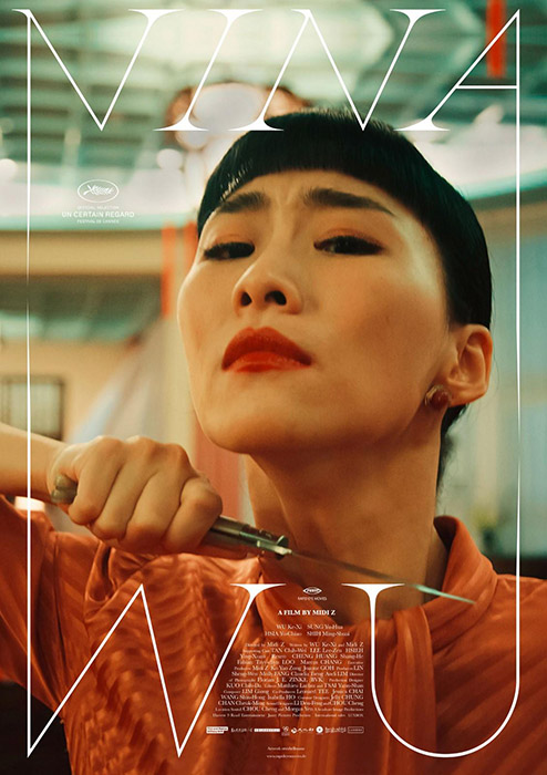 Plakat zum Film: Nina Wu