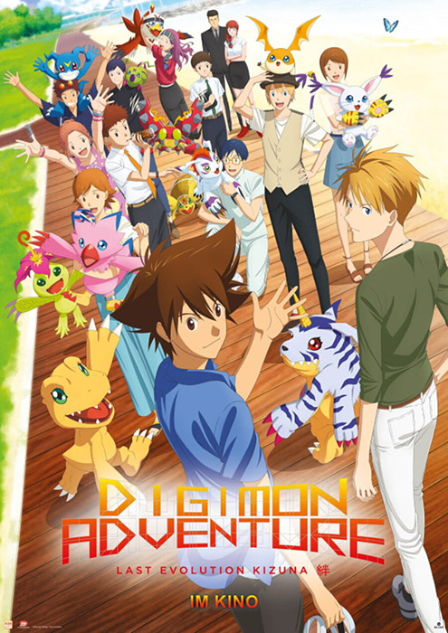 Plakat zum Film: Digimon Adventure: Last Evolution Kizuna