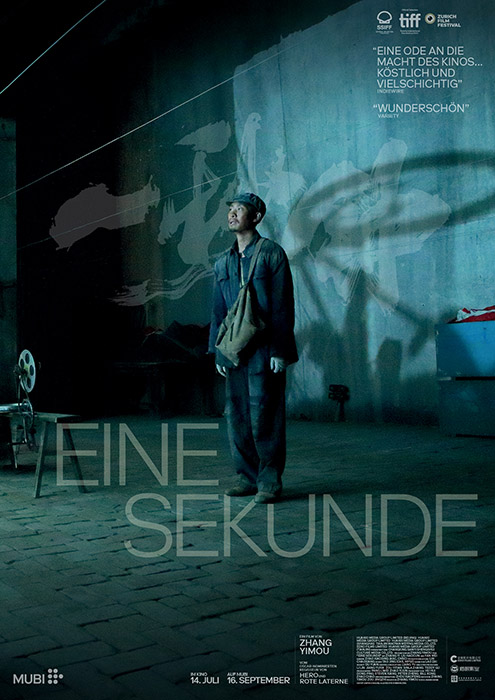 Plakat zum Film: Sekunde, Eine