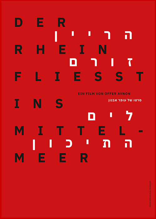 Plakat zum Film: Rhein fließt ins Mittelmeer, Der