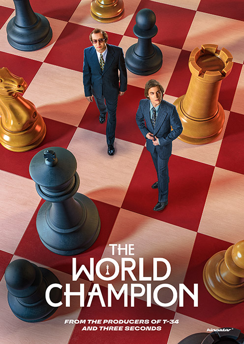 Plakat zum Film: World Champion, The