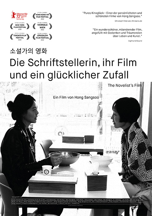 Plakat zum Film: Schriftstellerin, ihr Film und ein glücklicher Zufall, Die