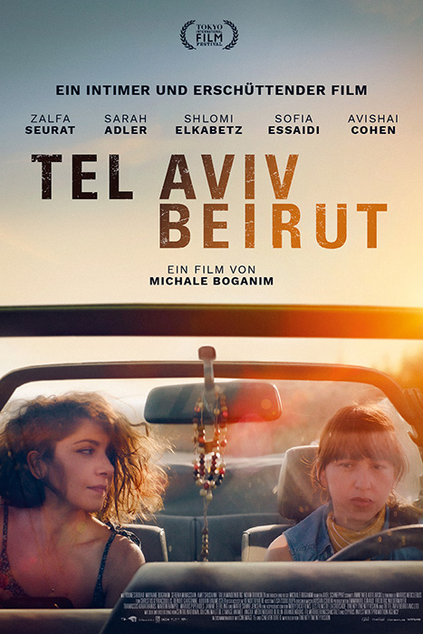 Plakat zum Film: Tel Aviv - Beirut