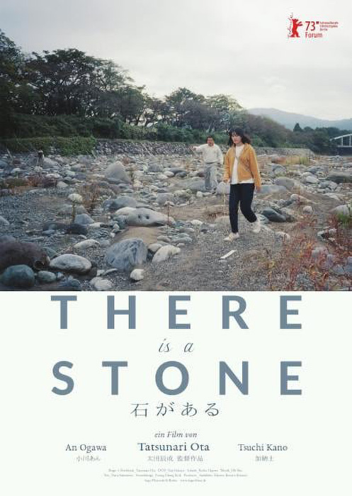 Plakat zum Film: There is a stone