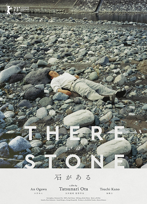 Plakat zum Film: There is a stone