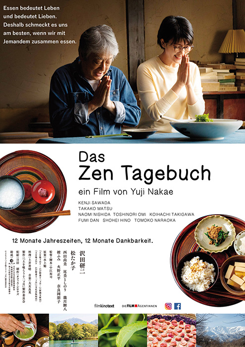 Plakat zum Film: Zen Tagebuch, Das