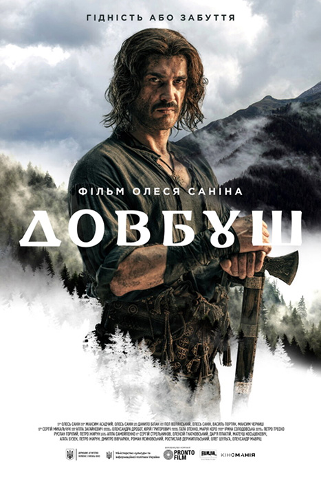 Plakat zum Film: Dovbush