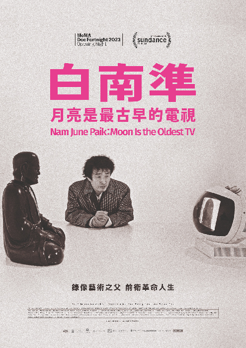 Plakat zum Film: Nam June Paik: Moon Is the Oldest TV