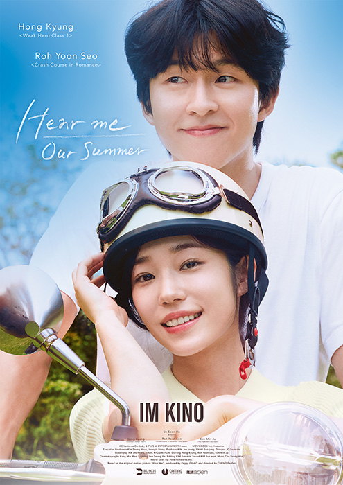 Plakat zum Film: Hear Me: Our Summer