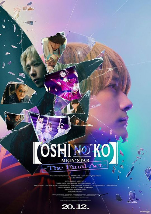 Plakat zum Film: Oshi No Ko - Mein*Star - The Final Act