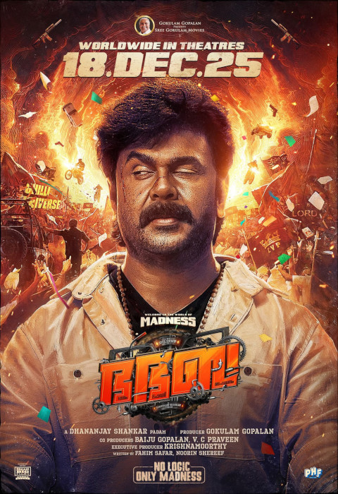 Poster zum Film: Bha. Bha. Ba. Plakat zum Film: Bha. Bha. Ba.