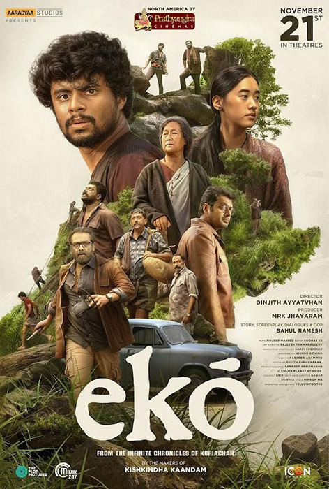 Plakat zum Film: Ekō