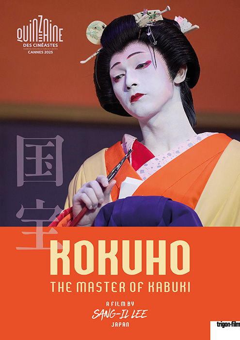 Poster zum Film: Kokuhô - The Master of Kabuki Plakat zum Film: Kokuhô - The Master of Kabuki