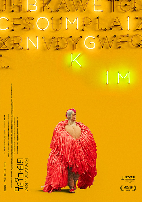Poster zum Film: Becoming Kim Plakat zum Film: Becoming Kim