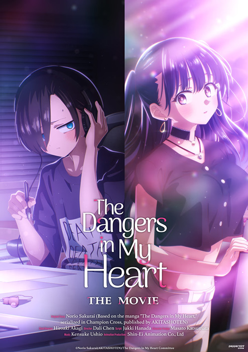 Plakat zum Film: Dangers in My Heart: The Movie, The