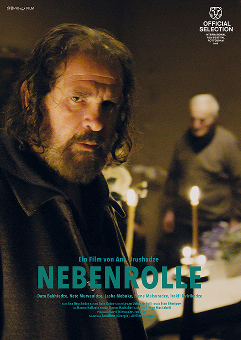 Poster zum Film: Nebenrolle Plakat zum Film: Nebenrolle