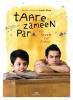 Filmplakat Taare Zameen Par