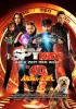 Spy Kids 4D