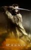 Filmplakat 47 Ronin