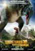 Filmplakat Dinosaurier 3D - Im Reich der Giganten