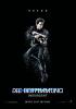 Filmplakat Bestimmung, Die - Insurgent