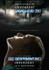 Filmplakat Bestimmung, Die - Insurgent