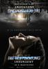 Filmplakat Bestimmung, Die - Insurgent