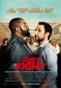 Filmplakat Fist Fight