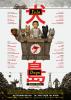 Filmplakat Isle of Dogs - Ataris Reise