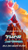 Filmplakat Thor: Love and Thunder