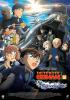 Filmplakat Detective Conan - Das schwarze U-Boot