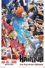 Filmplakat Haikyu!! Das Play-off der Müllhalde