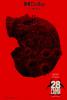 Weiteres Filmplakat
