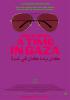 Filmplakat Once Upon a Time in Gaza