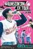 Filmplakat #Runseokjin_Ep.Tour the Movie
