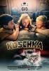 Filmplakat Koschka