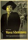 Filmplakat Wassa Schelesnowa