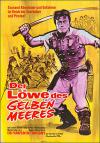 Filmplakat Löwe des gelben Meeres, Der