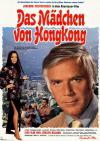 Filmplakat Mädchen von Hongkong, Das