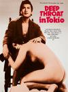 Filmplakat Deep Throat in Tokio