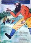 Filmplakat Rübezahl und der Wanderbursche