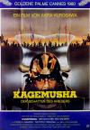 Filmplakat Kagemusha - Der Schatten des Kriegers