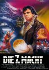 Filmplakat 7. Macht, Die