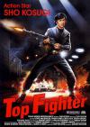 Filmplakat Top Fighter