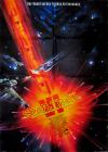 Filmplakat Star Trek VI: Das unentdeckte Land