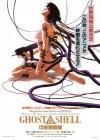Filmplakat Ghost in the Shell