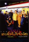 Filmplakat SubUrbia